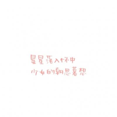 安徽省委主要负责同志职务调整 梁言顺任安徽省委书记